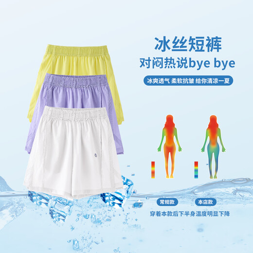 优优1点（Yoyo one）女童速干裤薄款2025新款夏季女童运动裤夏装女大童短裤外穿五分裤 18410紫色+9889白色【套装】 170 170cm