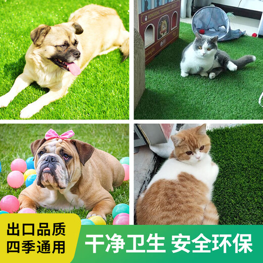 Fake lawn dog toilet lawn mat pet peeing fake turf washable artificial turf mat pet peeing pad 60cm*100cm (white background 2cm tall grass) 1 piece