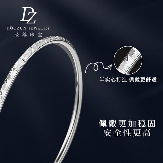 Duozun pt950 platinum bracelet for women, sparkling faceted platinum bracelet, platinum single ring bracelet, new Chinese Valentine's Day gift, inner diameter 59m, weight 19.06g, thickness about 4mm