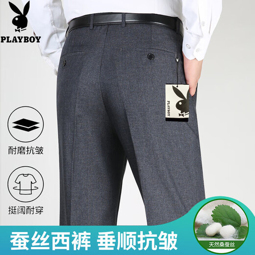 Pantalon de soie de mûrier haut de gamme Playboy 2025 Summer Summer Style Minage non scalding Anti-rinking Loose haute taille profonde Pantal