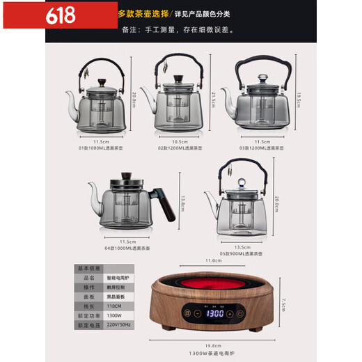 诺梵爵新款提梁蒸茶壶加厚玻璃煮茶壶具电陶炉泡蒸汽煮茶器家用套装烧水 02款壶+简易胡桃色炉 简易 12034