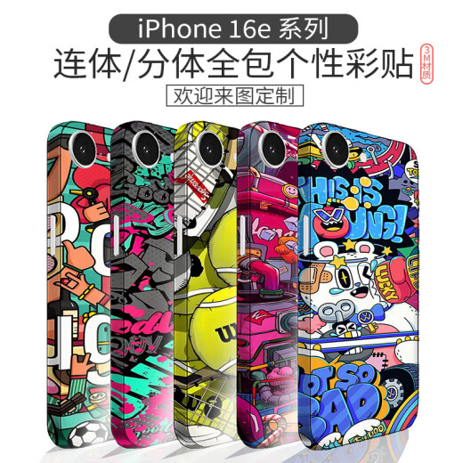 锋码适用于iPhone16e包边手机膜16promax苹果16pro连体涂鸦个性贴纸膜 LX-C6196 For 更多型号请备注(3M)