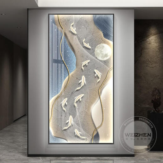 三栖虎带灯九鱼图入户玄关装饰画竖版走廊过道挂画简约现代 HJ-6625 80*160冷白光灯款
