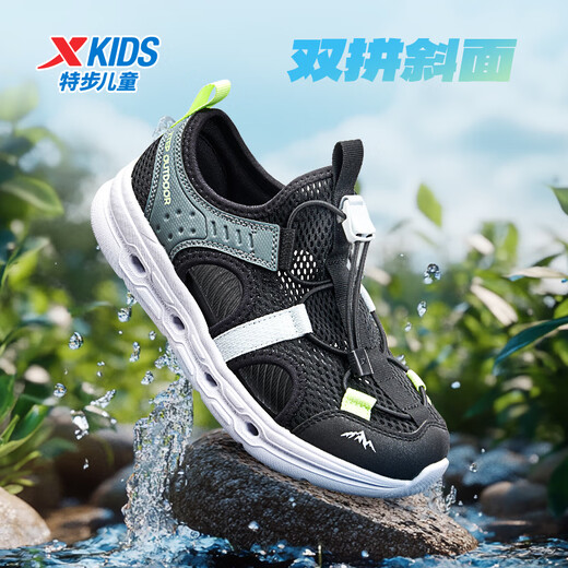 Xtep children's beach shoes for summer for boys, middle and large children, comfortable and breathable with tail buckle, easy to put on and take off, fashionable and versatile sandals, black/shadow gray 38