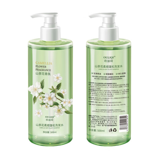 【山茶花香】山茶花洗发水去屑控油蓬松持久留香补水保湿大容量 水润 500ml 1瓶