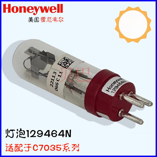 火焰探测器光电眼灯泡129464NC7027A104910231072C7035A1064 C7027A1049