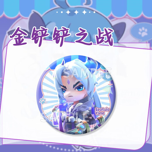 Xuli Star Gold Shovel Battle Anime Surroundings Little Gwen Ali Yasuo Yongen Bar Chi brooch Accessories Badge Tinplate H16822-Little Gwen Laser Bar Chi badge-58mm