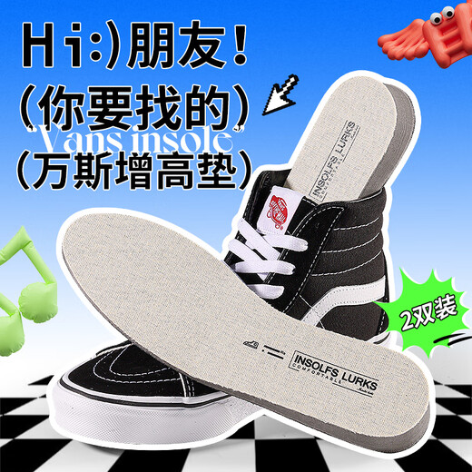 迈高乐高帮帆布鞋内增高鞋垫防滑减震EVA不累脚 帆布鞋专用-1.5cm【2双】 35