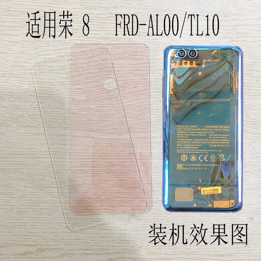 Pupan is suitable for Huawei Honor 8 back cover, Honor 8 battery cover, FRD-AL00/10 mobile phone glass transparent case, Honor 8 transparent back cover adhesive