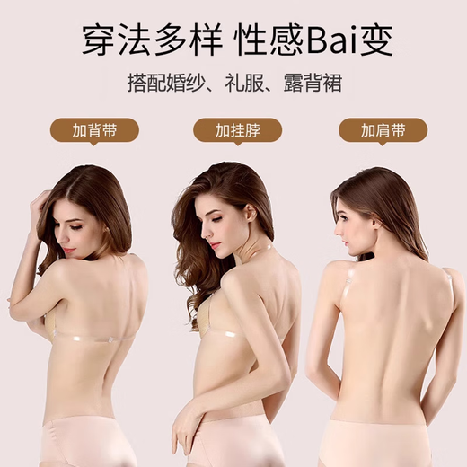 Invisible shoulder straps, thickened one-shoulder transparent shoulder straps, non-slip, seamless, summer underwear accessories, strapless straps, 1.5cm - Transparent - 1 pack (2 pcs) No Specifications