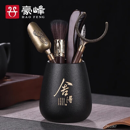 Haofeng 2025 new tea ceremony black sandalwood Six Gentlemen complete tea set set Kung Fu tea set accessories as a gift