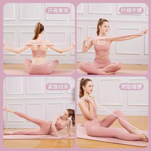 
8-character puller yoga belt home bodybuilding back elastic belt open shoulder stretching reinforcement open back stretching artifact pink 1