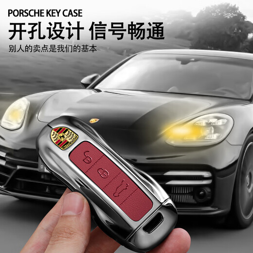 Witch Records für Porsche Pamela Key Cover Cayenne 911 Car Maca Macan Shell 718/High-End-Schnalle-Tasche Special für Smart B Style Drei-Tasten-Vulkanrot + Metallschnalle