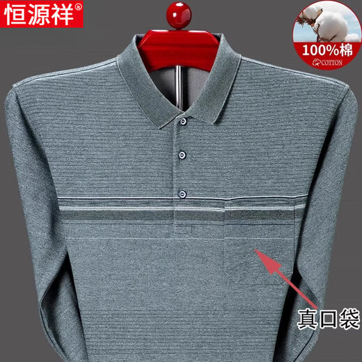 Hengyuanxiang 2025 pure cotton long-sleeved T-shirt men's spring and autumn thin base shirt T-shirt middle-aged and elderly father autumn pocket top 9902 green M 165 (recommended 100-120 Jin [Jin equals 0.5 kg])