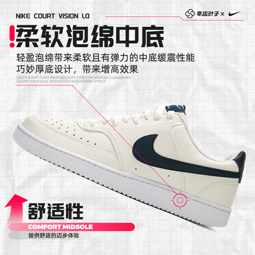 Nike (Nike) Herrenschuhe 2025 Autumn Sports Schuhe Court Board Schuhe tragen resistente Top-Top-Mode komfortable, atmungsaktive Outdoor-Freizeitschuhe HQ4867-101 40.5 (innere Länge 255 mm)