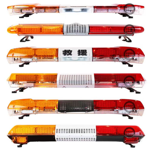 Comprehensive management of engineering vehicle warning lights, roof warning lights, yellow and blue LED long row explosion flash lights, trailer rescue lights, I-shaped printable type 1.5 meters, light + 200W handle