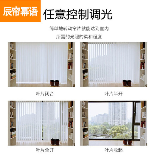 Chenlian Power Language Hanas Dream Curtain Vertical Blinds Balcony Office Semi-shading Vertical Shade Shade Can be Electric Burgundy per Square Meter