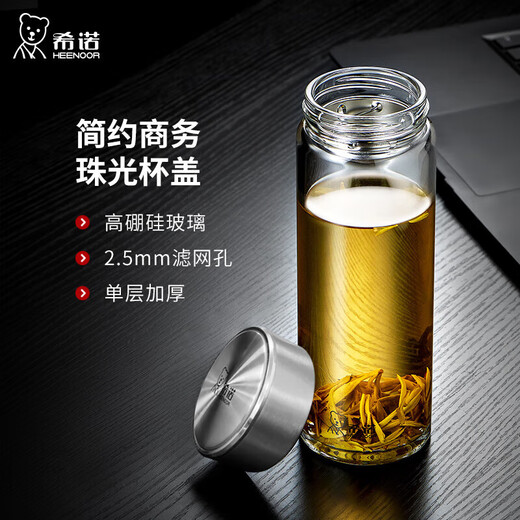 希诺（heenoor）官方舰旗店单层玻璃杯官方店2025新款水杯男女士大容量泡茶杯子 便携提环 695ml 带滤网9076 0只