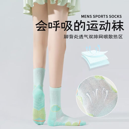 
Badminton socks for children's tennis socks sports towel socks for women's middle tube running socks thickened and transparent 6195-Yun [5 pairs] One in each of five colors