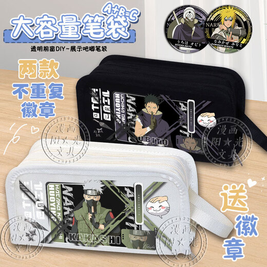 Двухслойный карандаш Zhexiang naruto uchiha obita tomashima fengmizu gate с большим карандашом корпус Sasuke matsui naruto японский качество B673 Hashima [Black] S4171+S4177