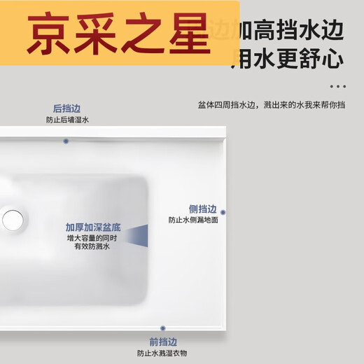 咏幻一体陶瓷洗手盆单盆洗脸盆洗面盆水池柜盆洗漱台盆卫生间半嵌入式 11150cm单盆微晶纳米加厚釉面
