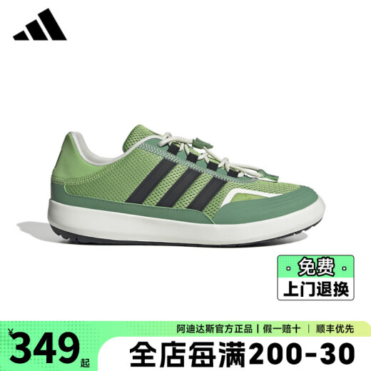 阿迪达斯 （adidas）户外溯溪鞋男鞋女鞋夏季新款徒步轻便涉水鞋运动休闲鞋 黑/白JH9756 44.5