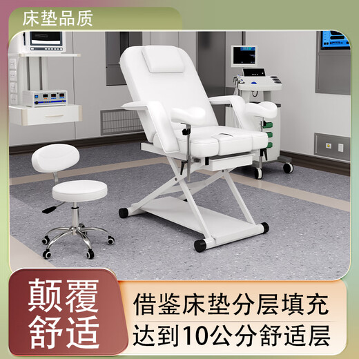 妇科检查床托腿 优美时尚升级款妇科检查床冲洗床私密护理床诊疗 6626粉色全电动 标配