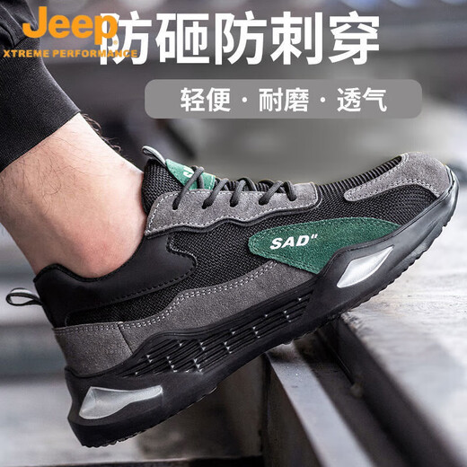 吉普（JEEP）劳保鞋男轻便夏季透气工地鞋防砸防刺穿钢包头老保安全新款工作鞋 9918灰色四季款 37