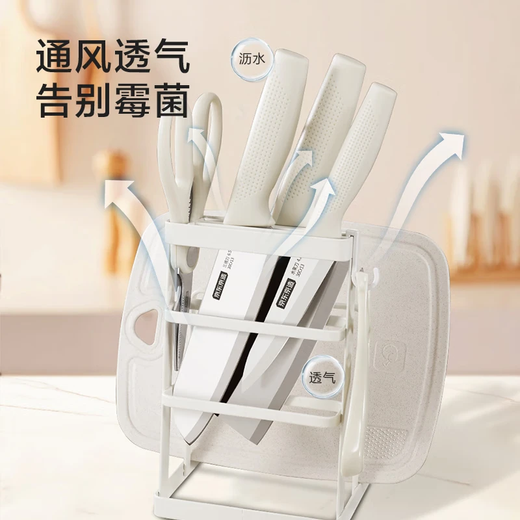 京东京造 巨实用刀具全套 菜刀套装厨房家用水果刀切菜板 7件套