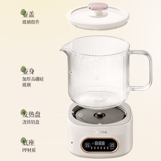 Midea 0 glue all-glass fully automatic health kettle 1L large capacity office multifunctional tea leakage tea kettle kettle with constant temperature for cooking millet 0 glue all-glass MK-YS10B203 1L