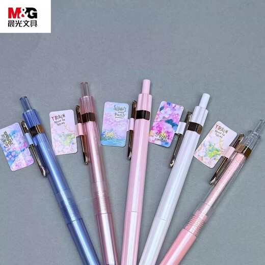 晨光AGP出发光樱号按动中性笔0.5子弹头黑色签字笔文具 J9901中性笔一盒12支 0.5mm