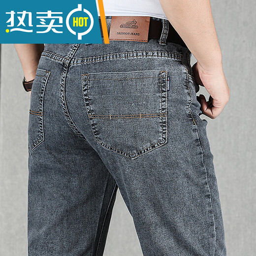 Primavera y otoño New Smoke Jeans grises Altos Hombres Hombres sueltos Retrase de mediana edad Padry STRING Pantalones de hombres largos 983 (Otoño e Invierno) Modelo grueso 29 2 pies 2 Círculo de cintura