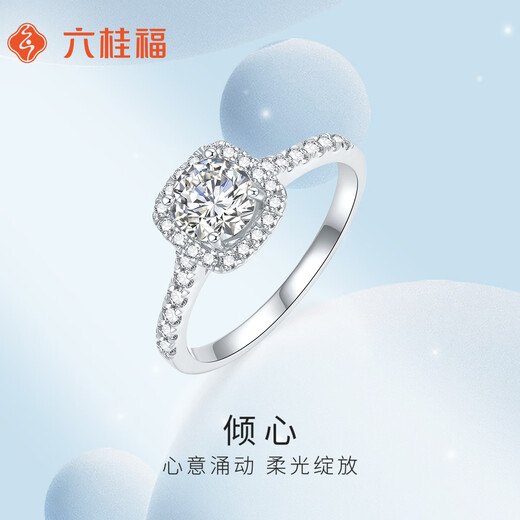 Liuguifu Jewelry Platinum Ring PT950 Platinum Ring for Women PT0100120-11# 3.30g