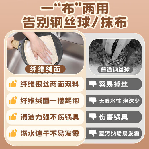 Lixiangwu double-sided steel wire dishcloth, household silver wire dishcloth, kitchen scrubbing pot and dishwashing artifact, scouring pad instead of steel wire ball, 9 pack, coconut shell velvet + coral velvet + fine fiber