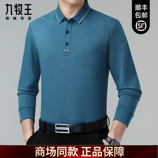 九牧王（JOEONE）男装2025新款春秋长袖t恤纯棉中年休闲爸爸翻领Polo衫纯色 9887#湖绿 S  165/84A体重95-105斤