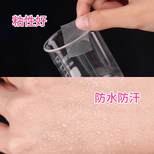 3M double eyelid stickers for makeup artists, invisible natural traceless beauty stickers, self-cut magic tape for men and women, 3M DIY double eyelid stickers, free three-piece set, 1 roll