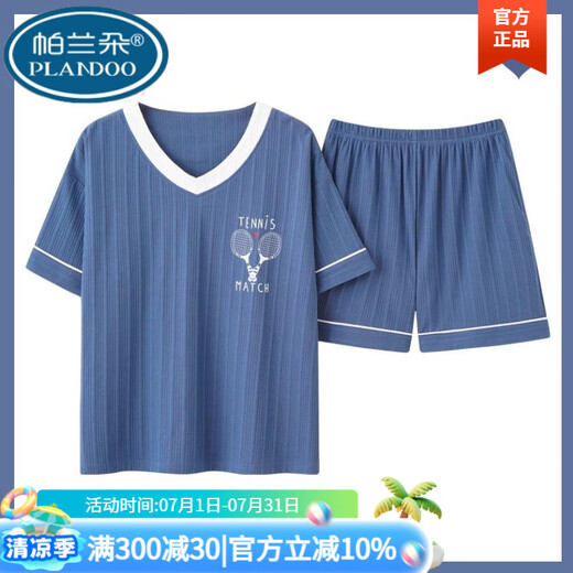 Palando 2025 summer innocent cotton pajamas for women thin shorts shorts for students ins style new style for outdoor wear home clothing set Short-sleeved shorts - G6636# M [70-90Jin [Jin equals 0.5 kg]]