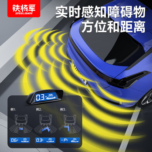 Steelmate Auto-Rückfahrradar hinten, 4 Sonden, universelles Modell, weiß