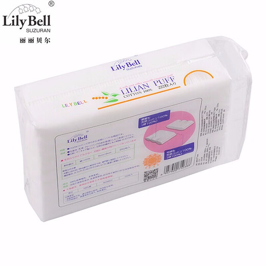 LilyBell Cotton Wet Compression Classic 222 Makeup Remover Cotton Plate FD48779132 Classic 222 pieces * 1 pack (222 pieces in total)