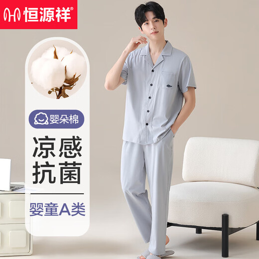 恒源祥睡衣男夏季薄款开衫翻领短袖体恤长裤套装休闲宽松棉服舒适家居服 16859A 3XL 185