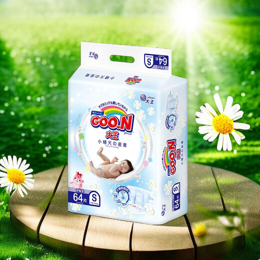 bebetour big king Xiaoqingtian baby diapers men and women universal pulling pants 0-36 months baby diapers wet breathable and dry S-size diapers 64 pieces