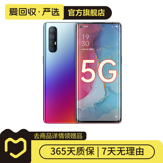 OPPO Reno3 Pro (5G) Android Smart Second-hand Mobile Phones China Sunrise Impression 12G+256G