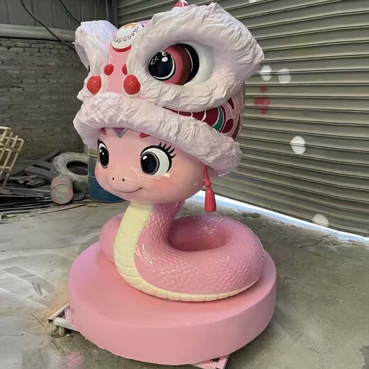 Fiberglass sculpture customized cartoon character ip image mascot shopping mall doll internet celebrity door head landscape ornament milky white formulated golden picture