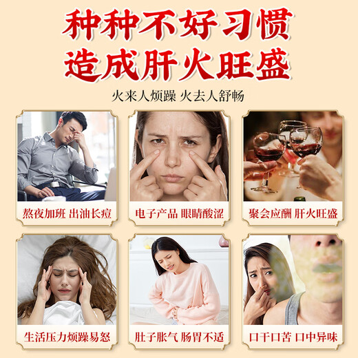 Peking Tongrentang Chrysanthemen Wolfberry Cassia Teer Löwenzahn Tee Nourishes Leberschutz Tee Geißblatt Tee Aufenthalt spät, um das Sehvermögen zu verbessern, Feuer und Entgiftung Tee zu entfernen [Foto 1 Schuss 3 Kisten] Die Leber schützen und die Nieren schützen