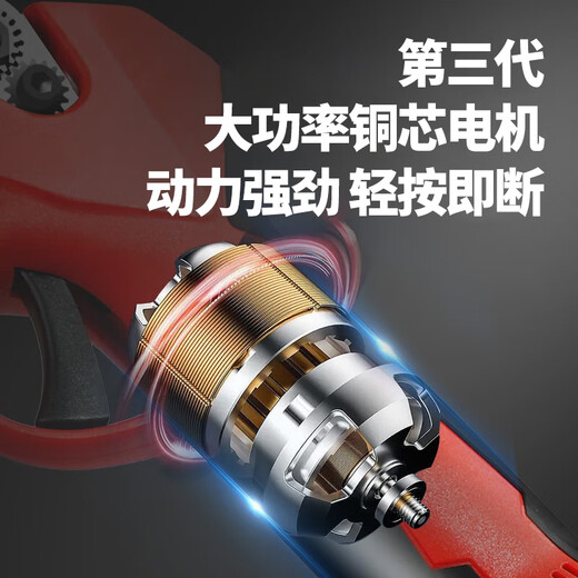 中农乐电动剪枝修枝剪园林树剪锂电充电粗枝剪电剪刀修树枝大功率家用 6630-3公分两块3AH电池