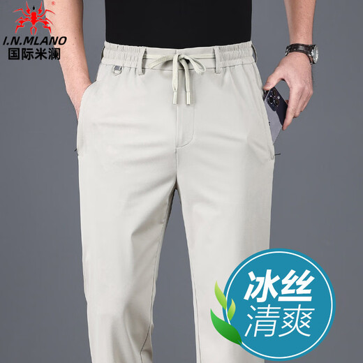 International Milan Drape Quick-Drying丨Summer Men's Casual Pants Loose Straight Sports Pants Middle-aged Ice Silk Pants Men's Pants Khaki Green (Gift Box) Lightweight XL XL Size 130-145Jin Jin is equal to 0.5 kg