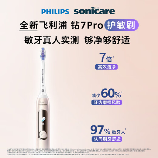 Philips Adult Voice Wave Vibration Diamond 7 Serie Elektrische Zahnbürste HX3792 Elektrische Zahnbürste Intelligente interaktive Bildschirmfrequenzwandler -Kaugummi -Schutz HX3892 Mitternachtsblau [Standard]