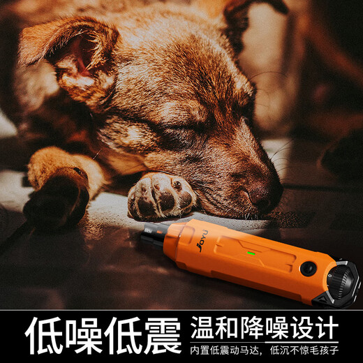 Jiuyu Joyu Jiuyu Pet Nail Grinder Dog Nail Clipper Cat Electric Toe Trimmer Large Dog Universal Scissors N60-Vibrant Orange (Universal for All Pets)