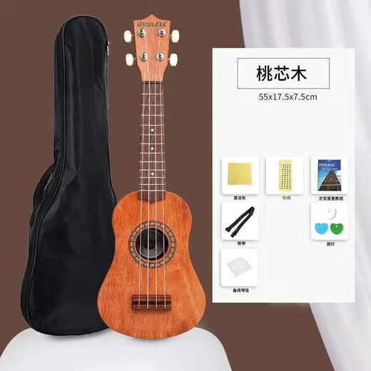 京佳吉他尤克里里初学者儿童弹唱乐器新手男女小学生零基础成人 [初学者]21寸涂鸦色+礼包
