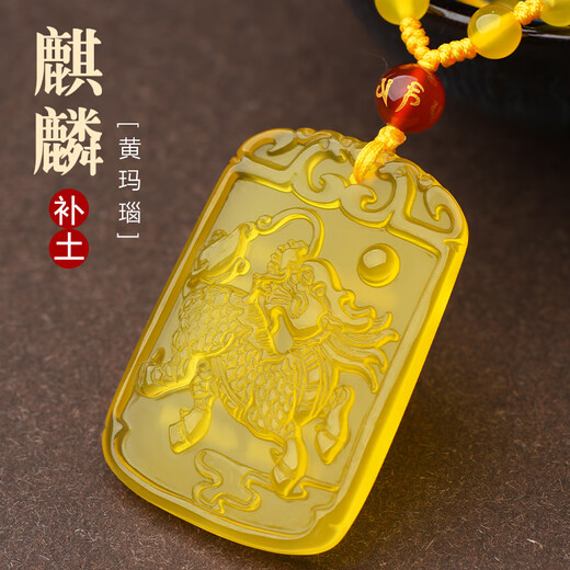Li Juming Yellow Agate Five Elements Kun Gua Belongs to Earth and Kun is the lack of earth to replenish the earth pendant Peace and Nothingness brand Kirin pendant amulet